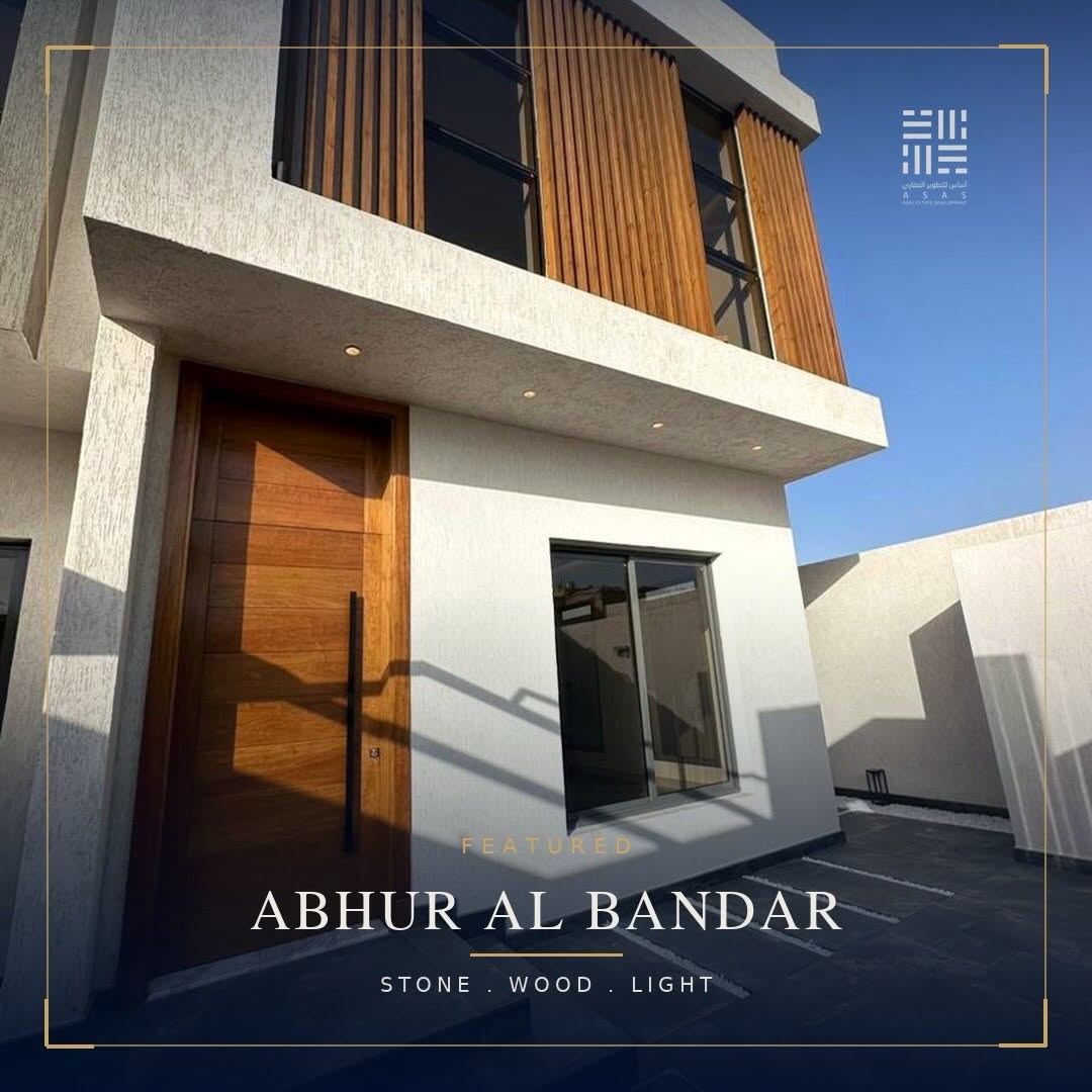 فلل أبحر البندر — تسويق أساس