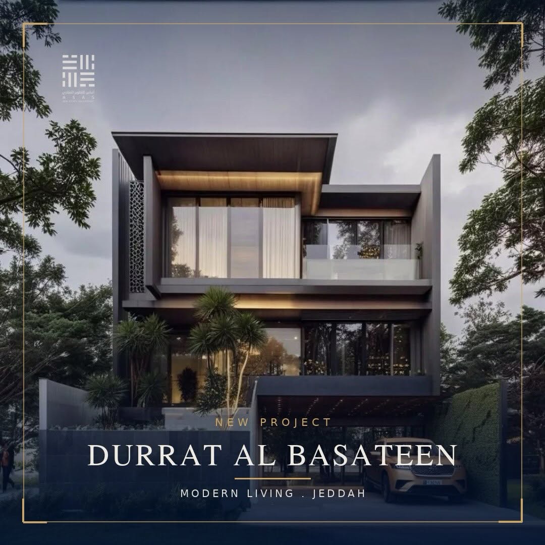 درة البساتين