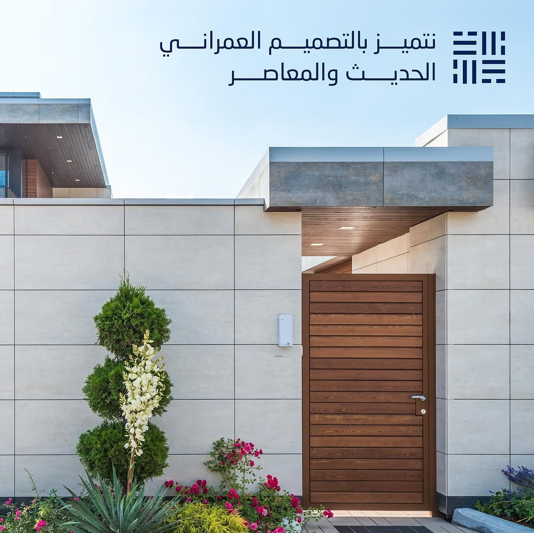 تفاصيل التشطيب
